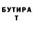 АМФЕТАМИН Розовый Hodan