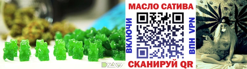 Печенье с ТГК конопля  купить закладку  Катав-Ивановск 