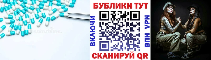 blacksprut   Катав-Ивановск  Ecstasy XTC 