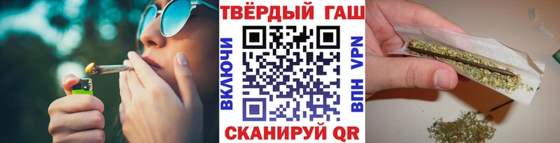 где продают наркотики  Катав-Ивановск  ГАШИШ гашик 