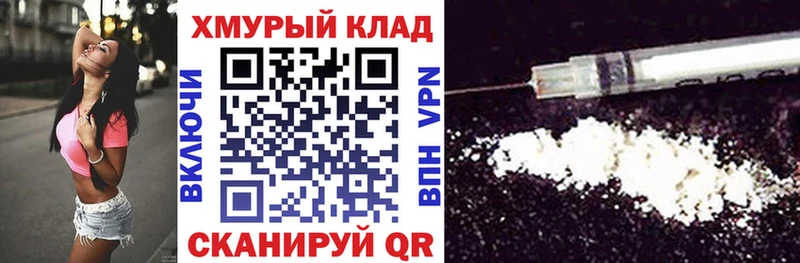 ГЕРОИН герыч  сайты даркнета какой сайт  Катав-Ивановск 
