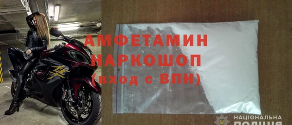 мефедрон мука Алексин