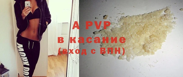 стафф Алексеевка
