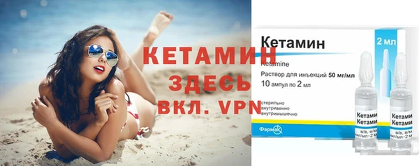 кокаин Абдулино