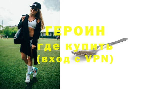 гашик Абаза