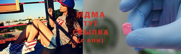 мефедрон мука Алексин