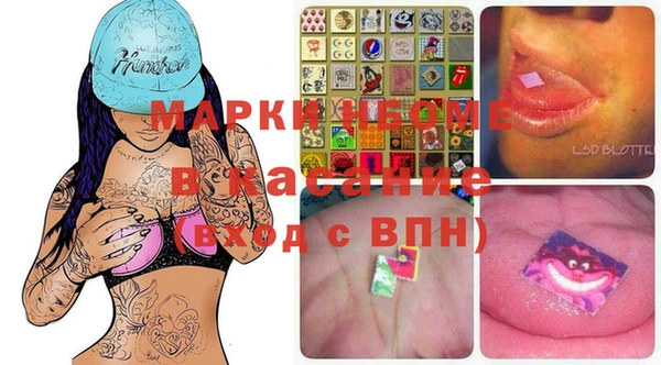 стафф Алексеевка
