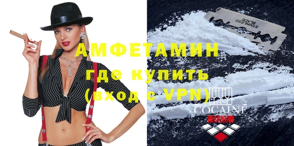 мефедрон мука Алексин