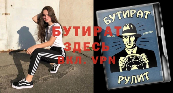 кокаин Абдулино