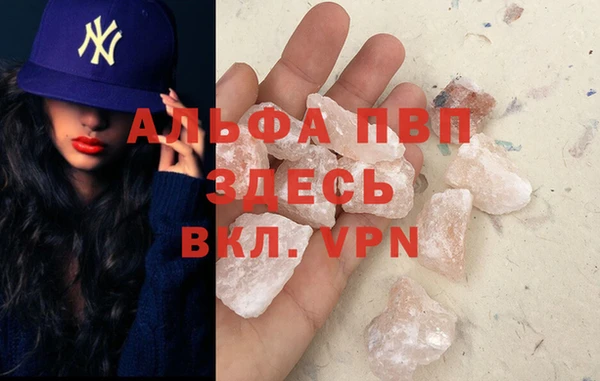 стафф Алексеевка