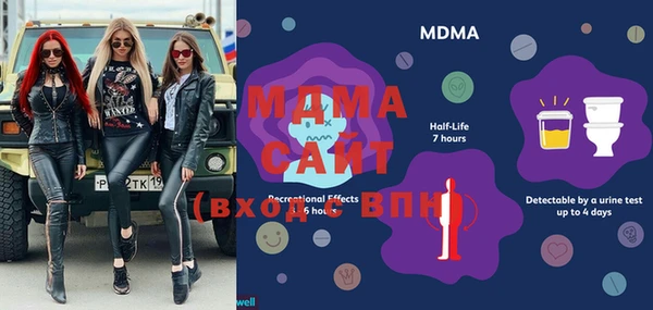мефедрон мука Алексин