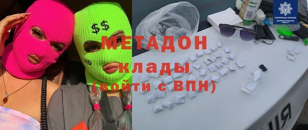 гашик Абаза