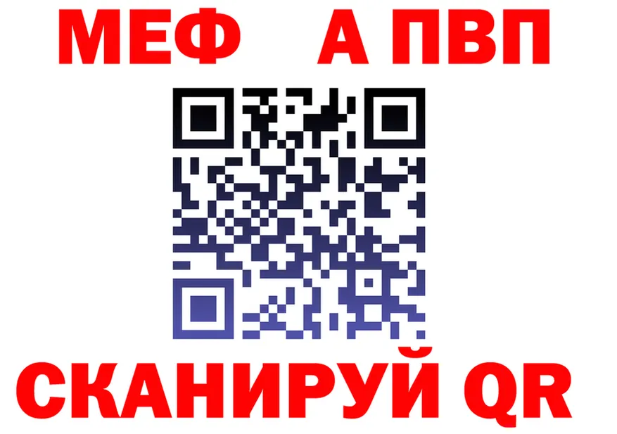 АМФ Розовый как войти площадка KRAKEN Катав-Ивановск