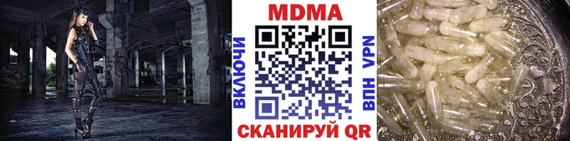 МДМА VHQ  Катав-Ивановск 