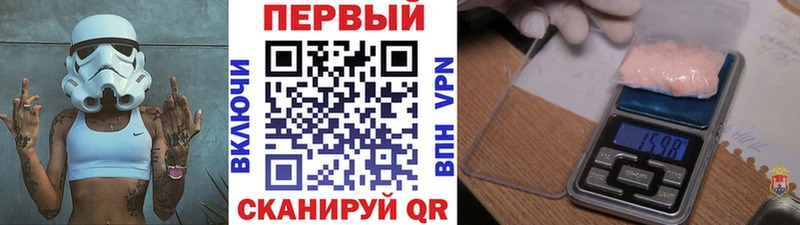 закладки  кракен зеркало  МЕТАМФЕТАМИН витя  Катав-Ивановск 