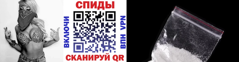 МЕТАМФЕТАМИН Декстрометамфетамин 99.9% Катав-Ивановск