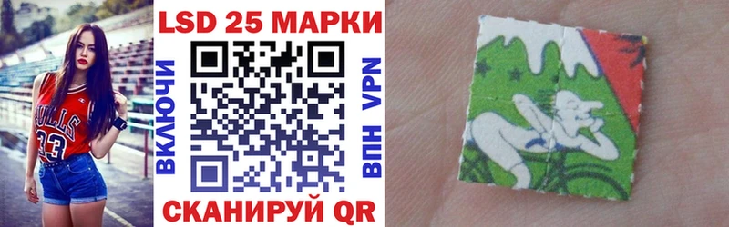 Марки 25I-NBOMe 1,8мг  Катав-Ивановск 