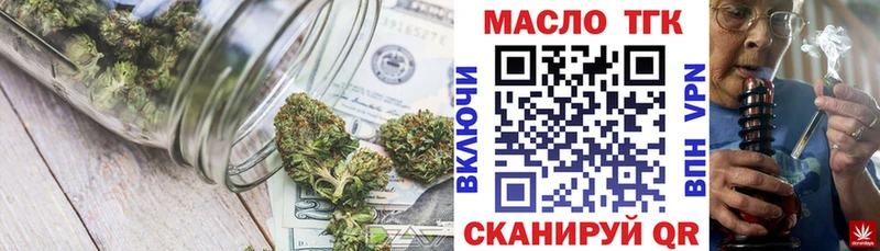 Дистиллят ТГК гашишное масло Катав-Ивановск