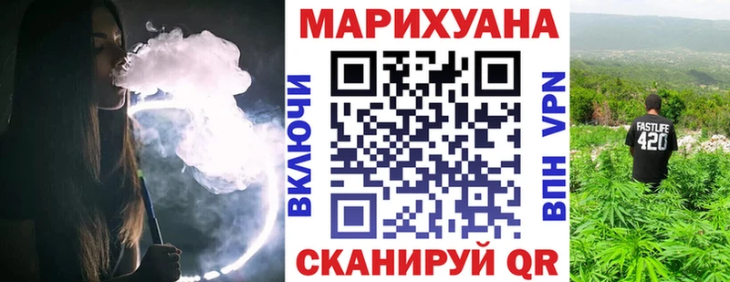 Канабис Ganja Катав-Ивановск